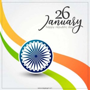 Republic Day Images | 1300+ Republic Day Wishes