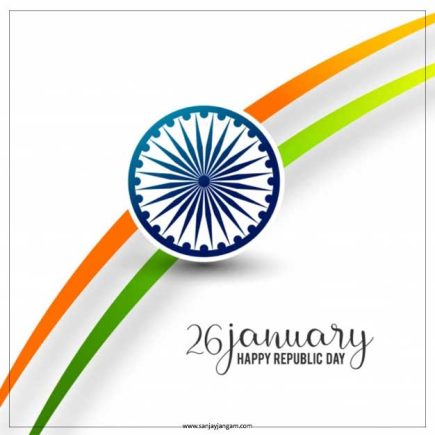 Republic Day Images | 1300+ Republic Day Wishes