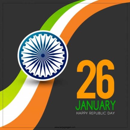 Republic Day Images | 1300+ Republic Day Wishes